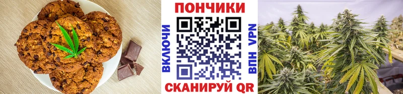 Купить  Игарка  Еда ТГК конопля 