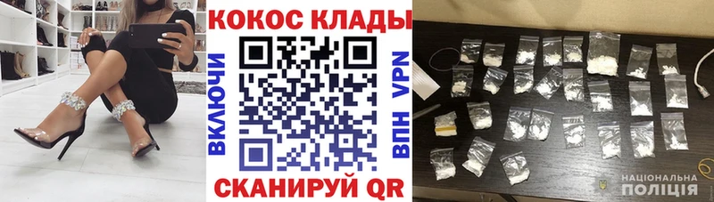 Cocaine FishScale  Купить закладки  Игарка 
