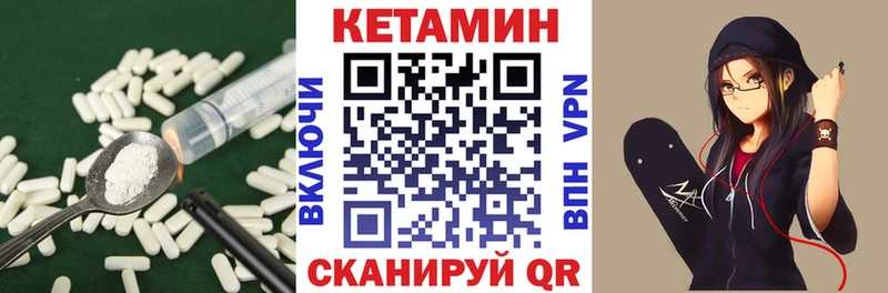 КЕТАМИН ketamine  Купить  Игарка 