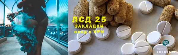 гашиш Заволжье