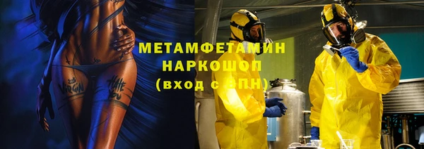гашиш Заволжье