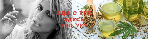 гашиш Заволжье