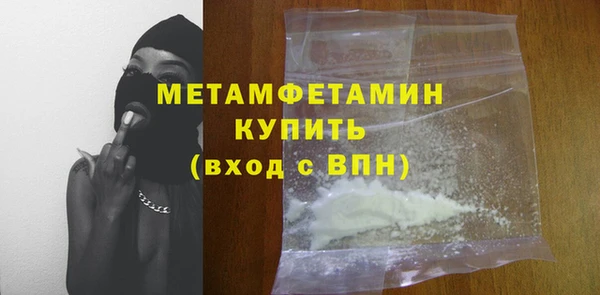 трава Заволжск