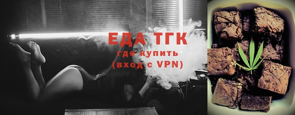 трава Заволжск