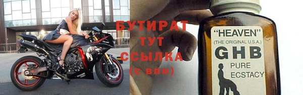 скорость Заводоуковск