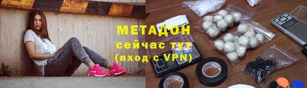 гашиш Заволжье