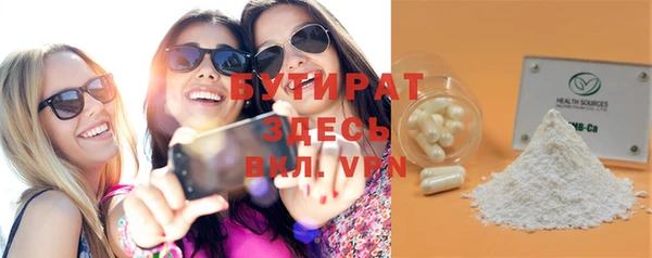 гидропоника Зеленокумск