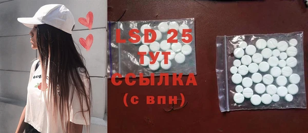 гашиш Заволжье