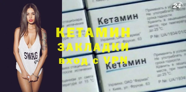 гашиш Заволжье