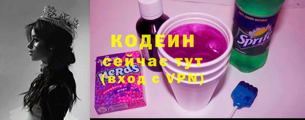 трава Заволжск