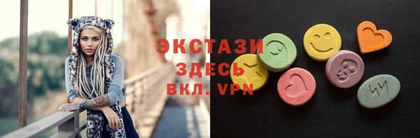 трава Заволжск