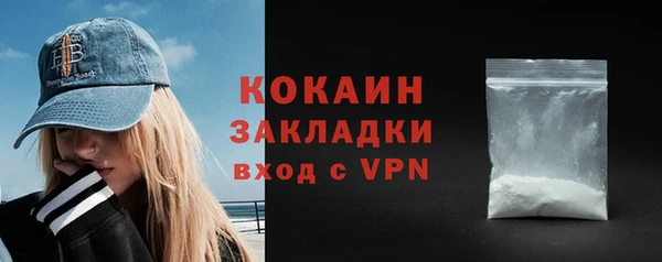 трава Заволжск