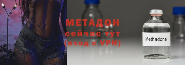 трава Заволжск