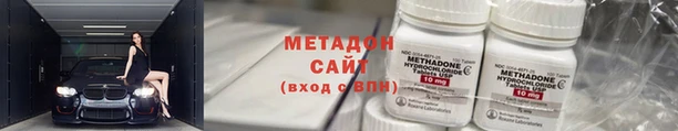 гашиш Заволжье