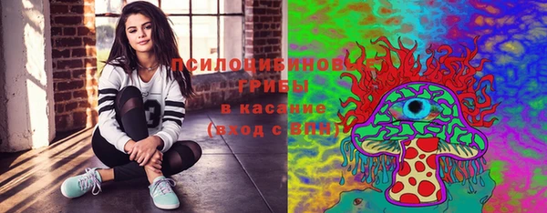 гашиш Заволжье