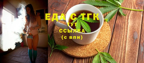 трава Заволжск