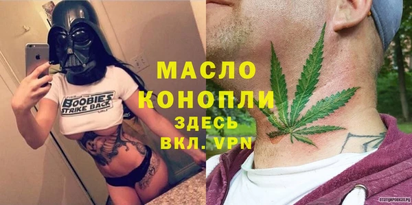 трава Заволжск