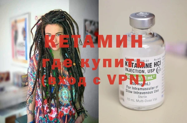 гашиш Заволжье