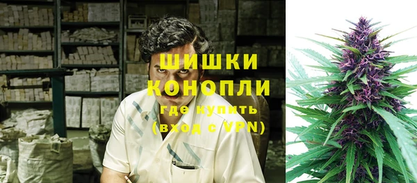 гашиш Заволжье