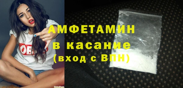 трава Заволжск