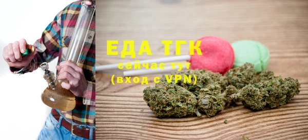 трава Заволжск