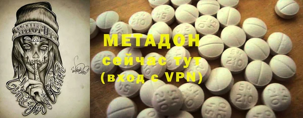 гашиш Заволжье