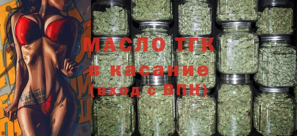 трава Заволжск