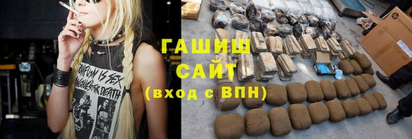 трава Заволжск