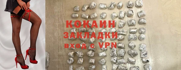гашиш Заволжье