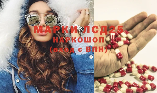 гашиш Заволжье