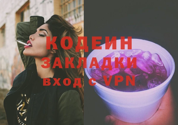трава Заволжск