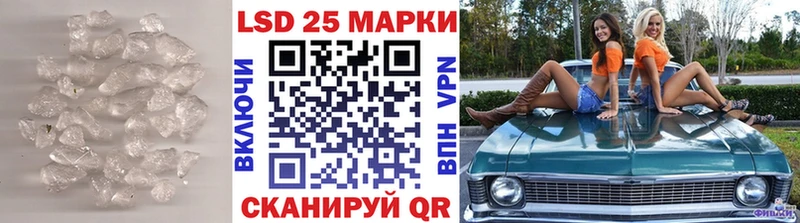 LSD-25 экстази ecstasy  Купить закладки  Игарка 