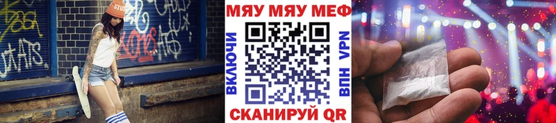 Мефедрон 4 MMC  Купить закладки  Игарка 