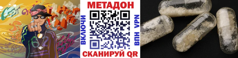 Купить где  Игарка  МЕТАДОН белоснежный 
