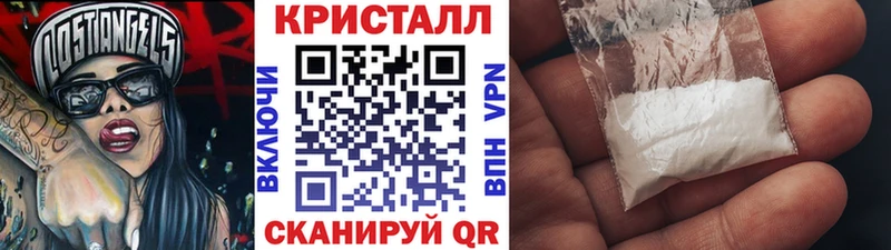 МЕТАМФЕТАМИН винт  Купить где  Игарка 